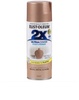 תרסיס ספריי צבע זהב אדום מטאלי מבית RustOleum
