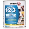 פריימר מבוסס מים 1-2-3 - 1 גלון - עברית אלרם מבית RustOleum