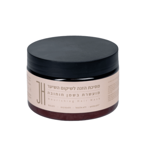 מסיכת הזנה לשיער חוחובה 250 מ״ל
