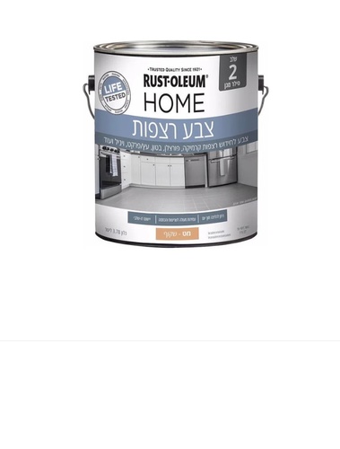 רוקסוליד לכה לרצפות מט 946 מ ל מבית RustOleum
