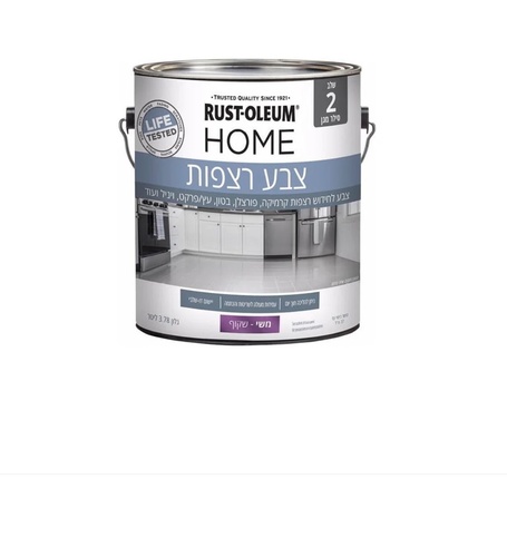 רוקסוליד לכה לרצפות משי 946 מ ל מבית RustOleum