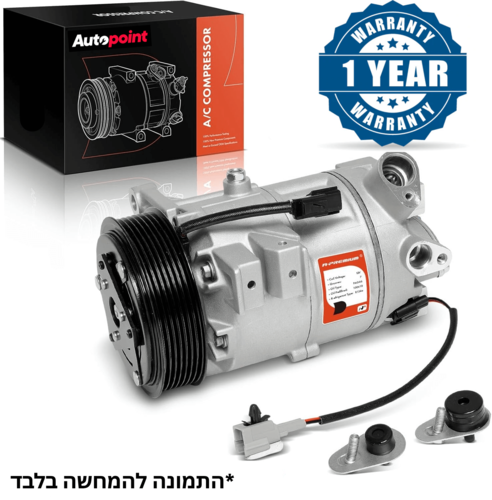 מדחס מזגן לרכב דיהטסו סיריון
