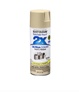 תרסיס ספריי צבע אבן מבית RustOleum