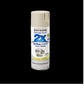 תרסיס ספריי צבע אפור גרניט משי X2 מבית RustOleum