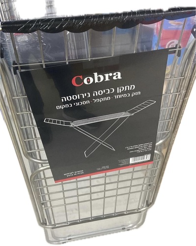 מתקן כביסה נירוסטה קוברה 41039 
