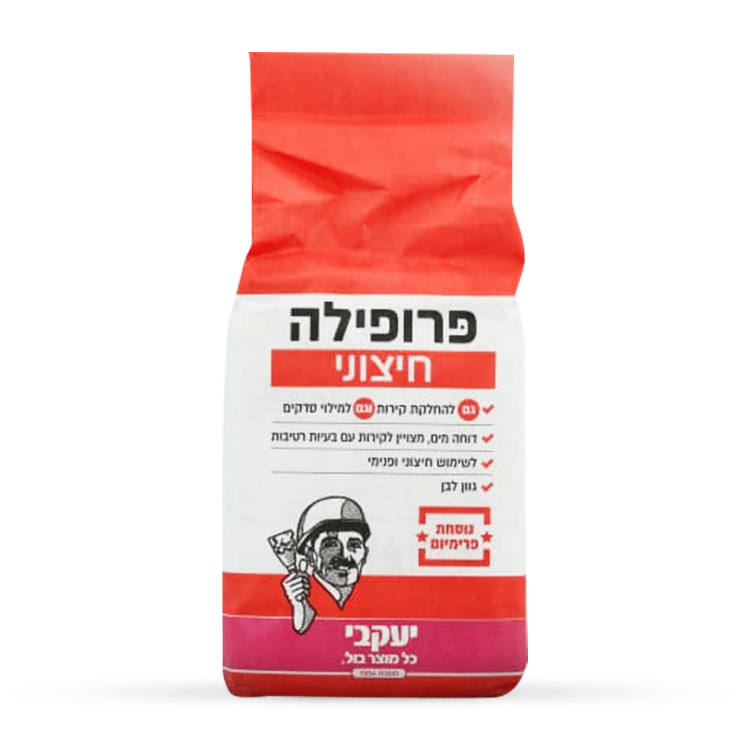 פרופילה חיצוני 5 ק"ג 