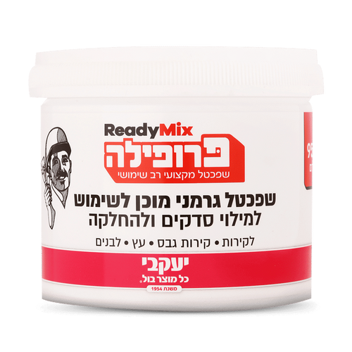 פרופילה 1 ק