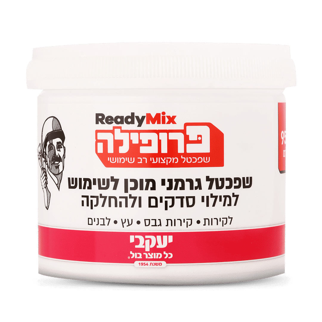 פרופילה 1 ק"ג מוכן לשימוש