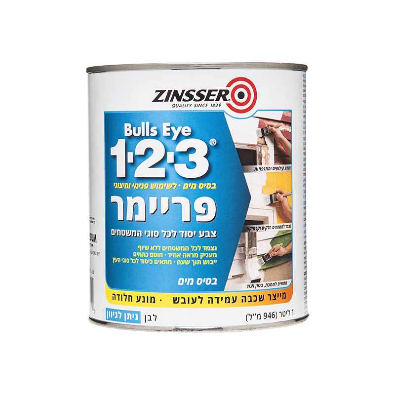צבע פריימר 1-2-3