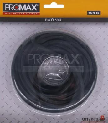 גומי לרשת יתושים - 10 מטר