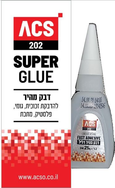 דבק מהיר 25 גר