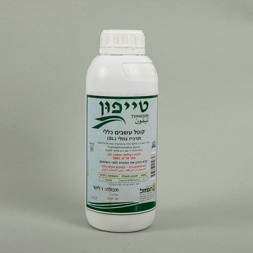 טייפון 1 ליטר קוטל עשבים