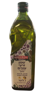 שמן זרעי ענבים - 1 ליטר