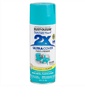 תרסיס ספריי צבע טורקיז מבריק 267116 GLOSS מבית RustOleum