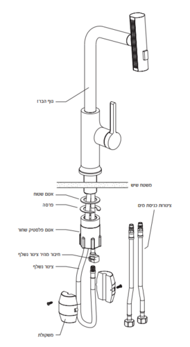ברז מיקסר נשלף גבוה ניקל מוברש 3 מצבי זרימה SPLASH