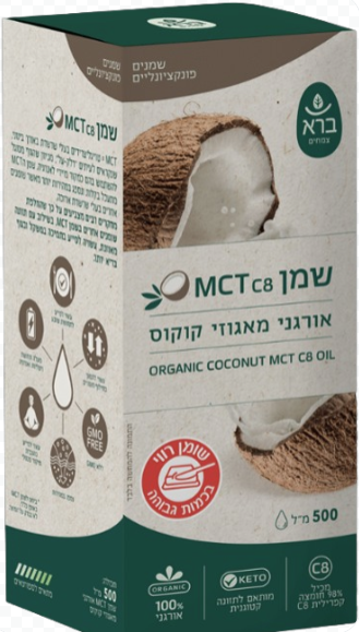 שמן  MCT C8 - ברא 