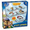 משחק זיכרון 48 כרטיסים – מפרץ הרפתקאות
