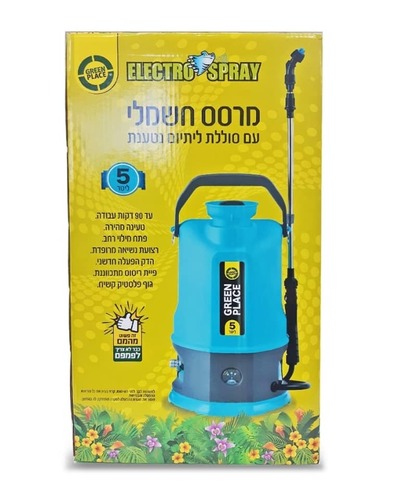 מרסס נטען USB עם סוללת ליטיום 5 ליטר ELECTRO SPRAY