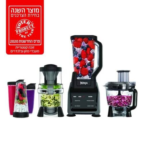 נוטרי נינג'ה חכם 4 ב-1 Nutri Intelli-Sense Blender