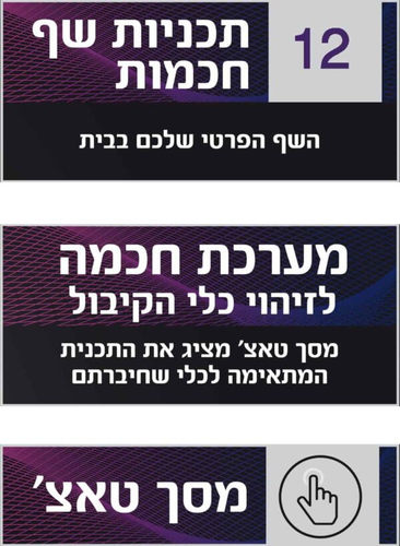 נוטרי נינג'ה חכם 4 ב-1 Nutri Intelli-Sense Blender