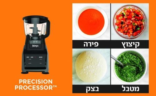 נוטרי נינג'ה חכם 4 ב-1 Nutri Intelli-Sense Blender