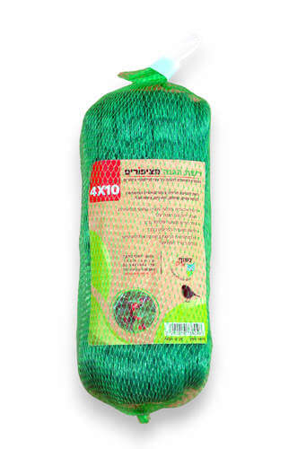 רשת הגנה מציפורים ירוקה - 2X5 