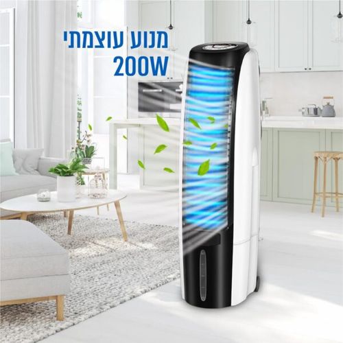 מצנן אוויר דיגיטלי 200W מיכל מים 30 ליטר  דגם: CHILERA-200
