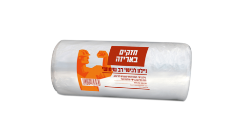 ניילון מרשרש לכיסוי