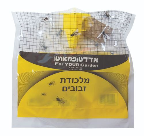 טורפת הזבובים האקולוגית - 2 ליטר