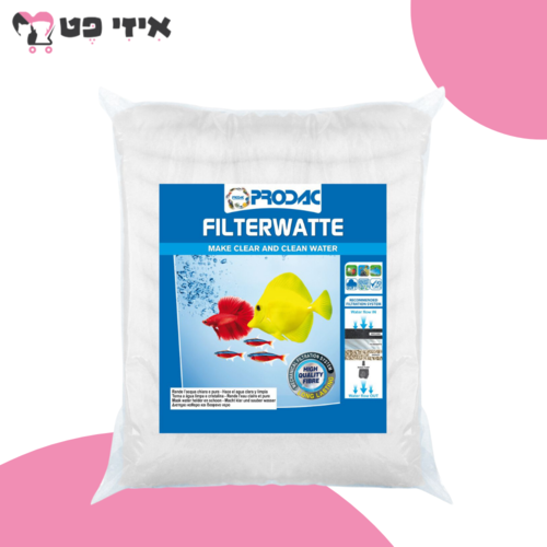 פרודק צמר פרלון לפילטר 250 גרם PRODAC