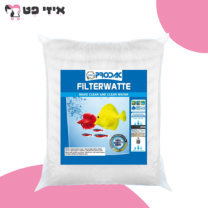 פרודק צמר פרלון לפילטר 250 גרם PRODAC