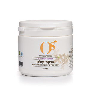 אבקת קולגן OS+