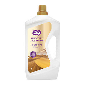 נוזל רצפות 2 ליטר דיונה פראית