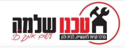עיפרון סימון חשמלי 13W KRAUSS דגם:  KR-1085