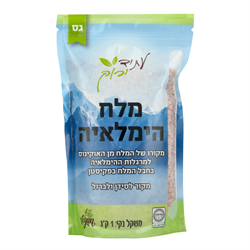 מלח הימלאיה גס 1 קילו עתיד ירוק