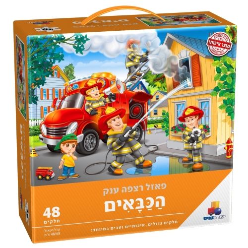פאזל רצפה ענק - כוחות הכבאות 48 חלקים