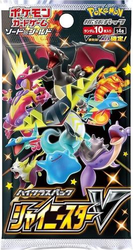 קלפי פוקימון חבילת בוסטר יפני שייני סטאר Shiny Star V Booster Pack - S4a: Shiny Star V (S4a)