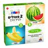 2 פאזלים לפעוטות - פירות 4 ו 6 חלקים