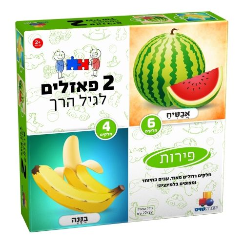 2 פאזלים לפעוטות - פירות 4 ו 6 חלקים