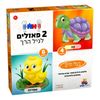 2 פאזלים לפעוטות - בעלי חיים 4 ו 6 חלקים