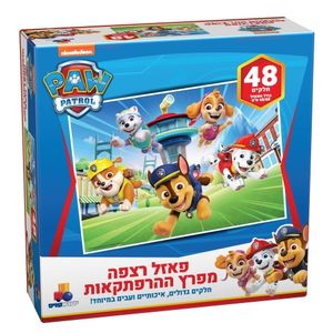 פאזל רצפה ענק - מפרץ ההרפתקאות 48 חלקים