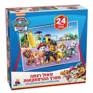 פאזל רצפה ענק - מפרץ ההרפתקאות 24 חלקים