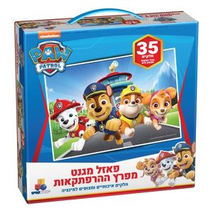 פאזל מגנטים 35 חלקים - מפרץ ההרפתקאות