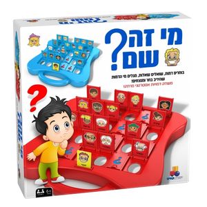 משחק זיכרון מהנה לכל המשפחה - מי זה שם? 