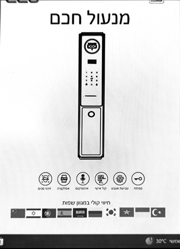 מנעול חכם לדלת עם קודן, טביעת אצבע, זיהוי פנים ומצלמה וידאו מובנית Smart Lock מבית Eco