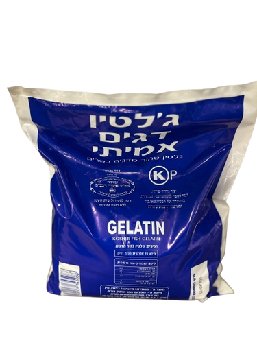 ג'לטין דגים אמיתי טהור מדגים כשרים (1ק