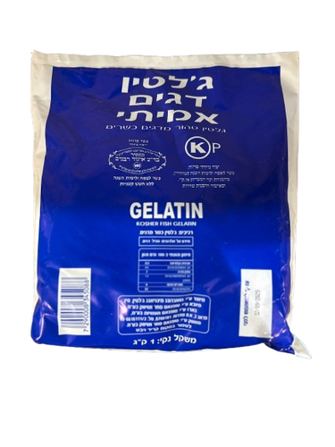 ג'לטין דגים אמיתי טהור מדגים כשרים (1ק