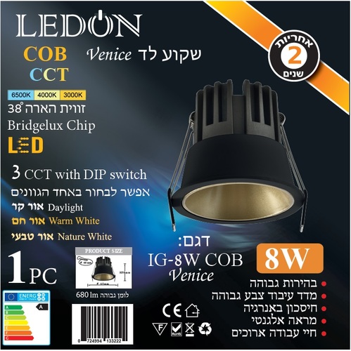 שקוע לד עגול שחור+זהב LEDON VENICE 6cm CCT 8W COB