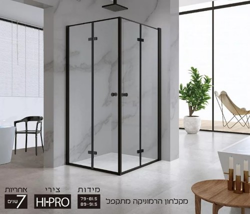 מקלחון פינתי מתקפל אקורדיון 2 דלתות 80/80 - 90/90 ס
