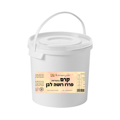 קרם בהשראת פררו רושה לבן 2.5 ק